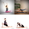 Yoga/Stretch