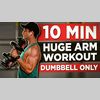 arms