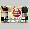 Workouts