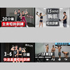 Dumbbell