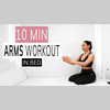 Arms