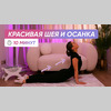 Зарядка