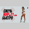 Тренировки 💪