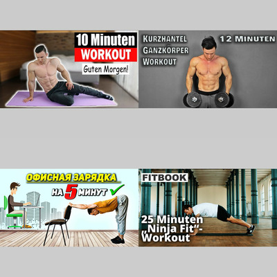 workouts