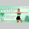 15 min arm workout