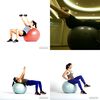 swissball