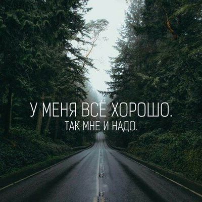 Максим Желепа
