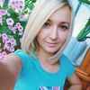 Катя Сухушина
