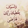 Ahmed Albaqir