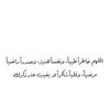 Noura Alswailem