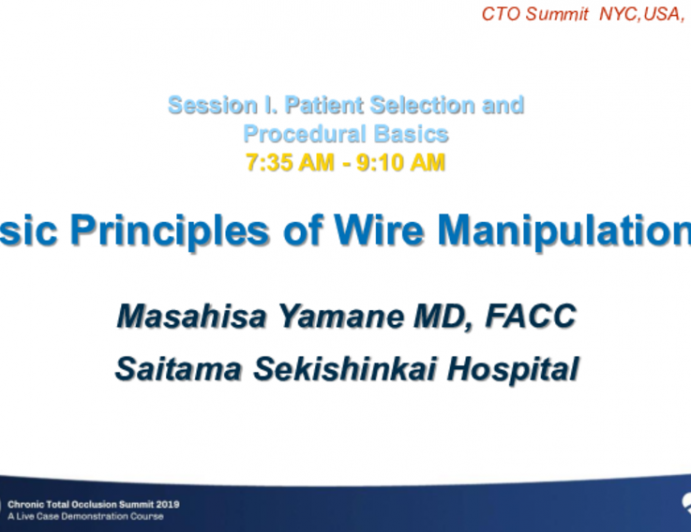 Basic Principles of Wire Manipulation