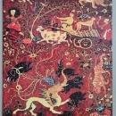 Vintage Jigsaw Puzzle ORIENTAL CARPET 551 Pcs Complete Fine Art
