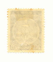 Vintage German Democratic Republic Official  Stamp 022a Uncancelled