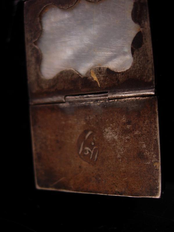 Vintage Wide Persian Bracelet - Antique portrait miniatures - storytelling panels - set in silver and mother of pearl