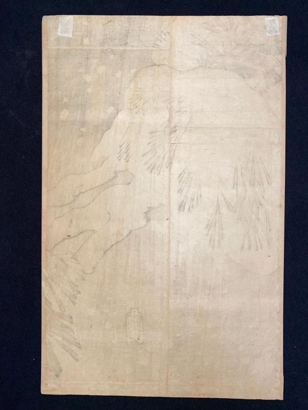 Snow, Moon and Flowers: Snow, the Actor Onoe Baiko in the Role of Iwakura no Sogen - 1890 - Tsukioka Yoshitoshi (1839-1892) - Japan - Meiji period (1868-1912)