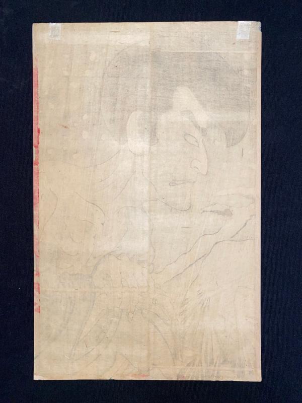 Snow, Moon and Flowers: Snow, the Actor Onoe Baiko in the Role of Iwakura no Sogen - 1890 - Tsukioka Yoshitoshi (1839-1892) - Japan - Meiji period (1868-1912)