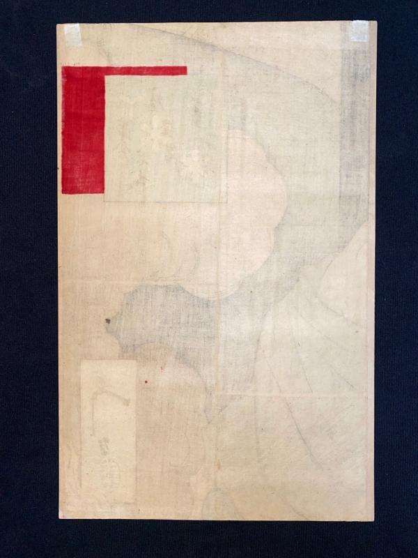 Snow, Moon and Flowers: Snow, the Actor Onoe Baiko in the Role of Iwakura no Sogen - 1890 - Tsukioka Yoshitoshi (1839-1892) - Japan - Meiji period (1868-1912)