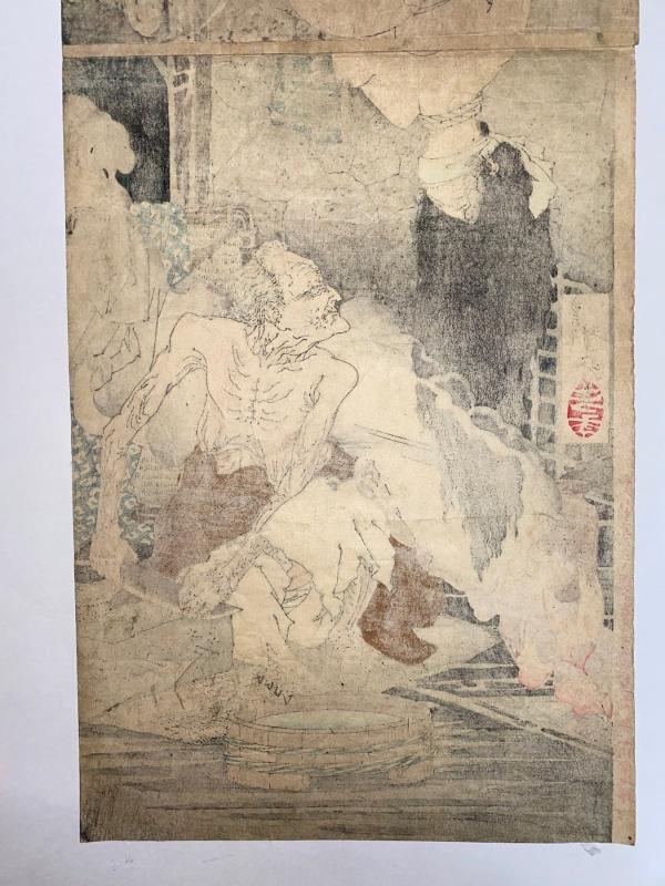 The Lonely house Adachi Moor - 1885 - Tsukioka Yoshitoshi (1839-1892) - Japan - Meiji period (1868-1912)