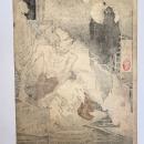 The Lonely house Adachi Moor - 1885 - Tsukioka Yoshitoshi (1839-1892) - Japan - Meiji period (1868-1912)