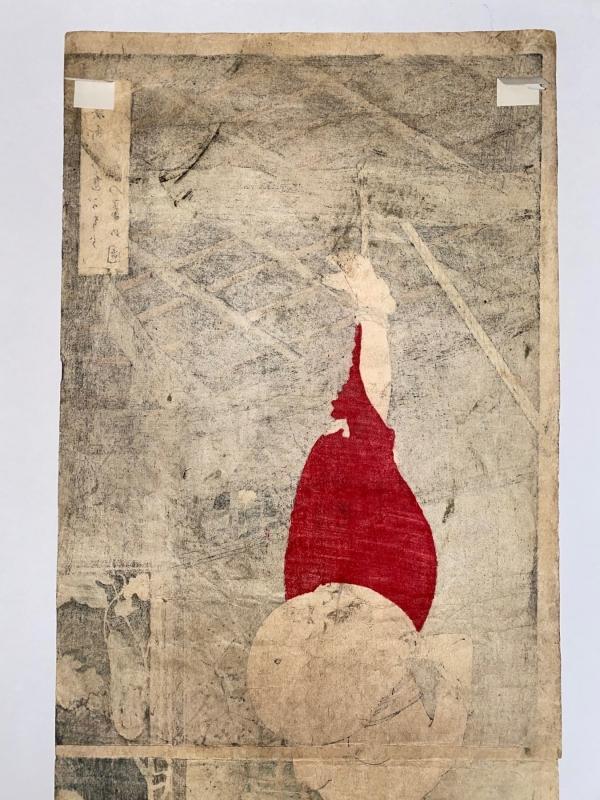 The Lonely house Adachi Moor - 1885 - Tsukioka Yoshitoshi (1839-1892) - Japan - Meiji period (1868-1912)