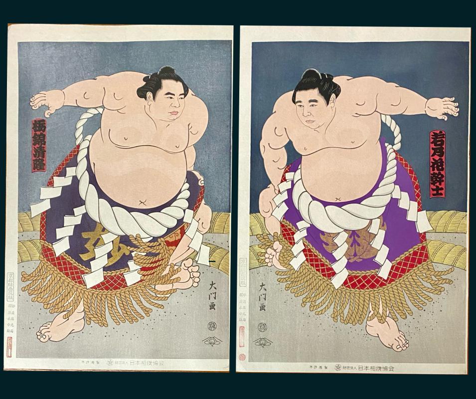 Japan - Nishiki-e Sumo-e by Daimon Kinoshita - 1985 series of Yokuzuna warriors - Set of 2 prints