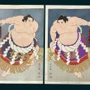 Japan - Nishiki-e Sumo-e by Daimon Kinoshita - 1985 series of Yokuzuna warriors - Set of 2 prints