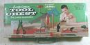 American Tool Chest OLD 1950's Boy's Toy