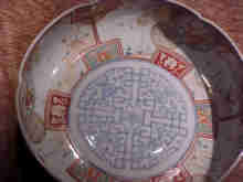 Large Antique Imari Porcelain Bowl