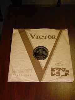 Collection of 4 Japanese 78 RPM Records in Vintage Carrying Case