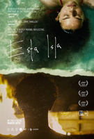 SHOWING JUNE 12-18 | Bebo, a teenager from a coastal Puerto Rican town, lives with his brother in a public housing complex. They fish for a living, but growing desperation drives them to illegal dealings that promise easy money. When a job goes wrong and blood is spilled, Bebo flees with Lola, a wealthy girl seeking to escape her troubled reality. As they navigate the labyrinthine mountains, they encounter remnants of a fading way of life, contrasting with the violence that follows them. As hitmen close in, Bebo must confront his choices and decide if redemption is possible, or if the sea will be their final escape.