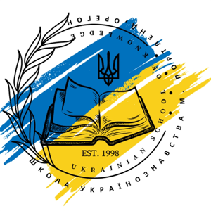 Ukrainian School of Knowledge Fundraiser Under 48" Wristband