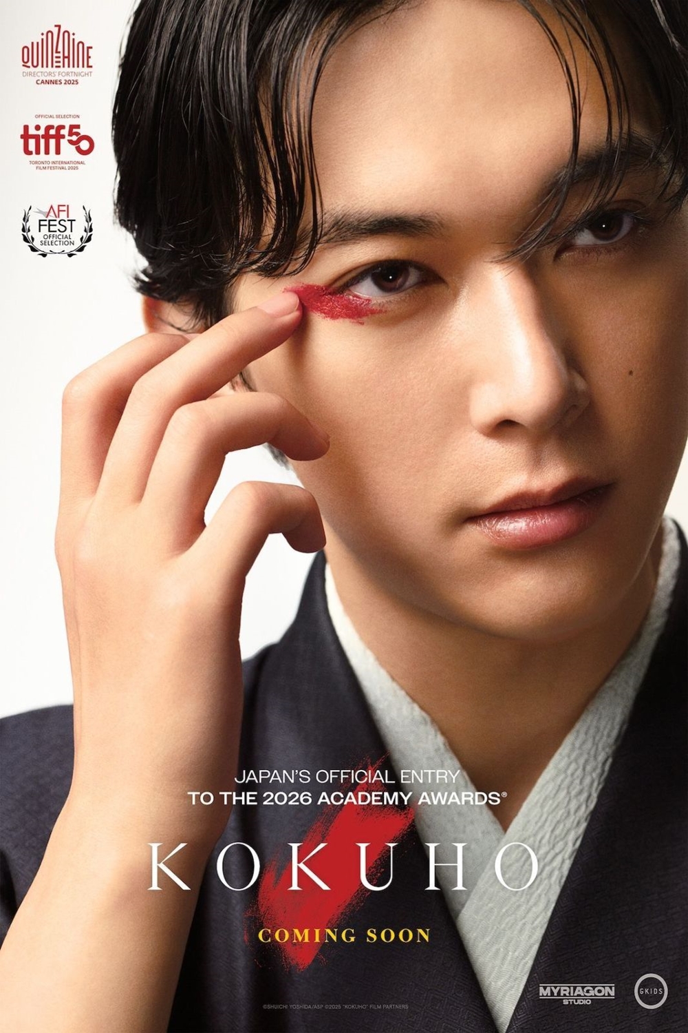 PRX » Piece » Reel Discovery: Kokuho