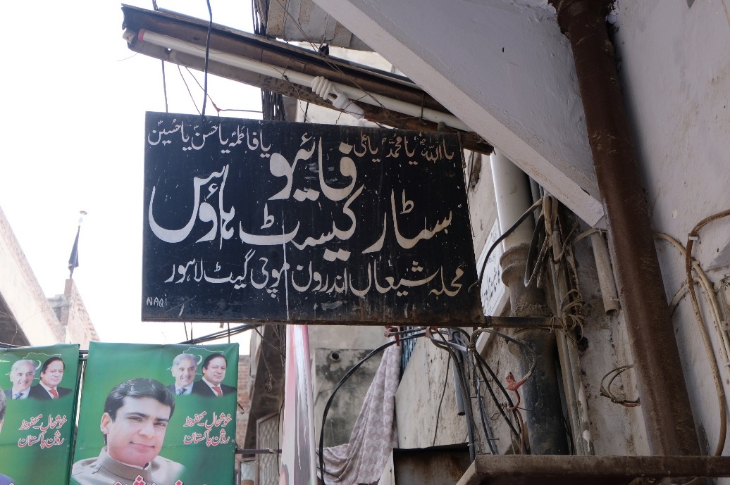 A sign on a building AI-generated content may be incorrect.