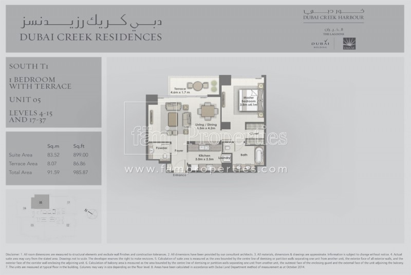 1 Bedroom Apartment in Dubai Creek Residence Tower 1 South