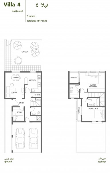 2 Bedrooms Villa in Springs 9