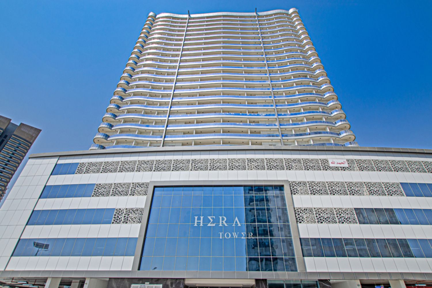 1 Bedroom Apartment in Hera Tower