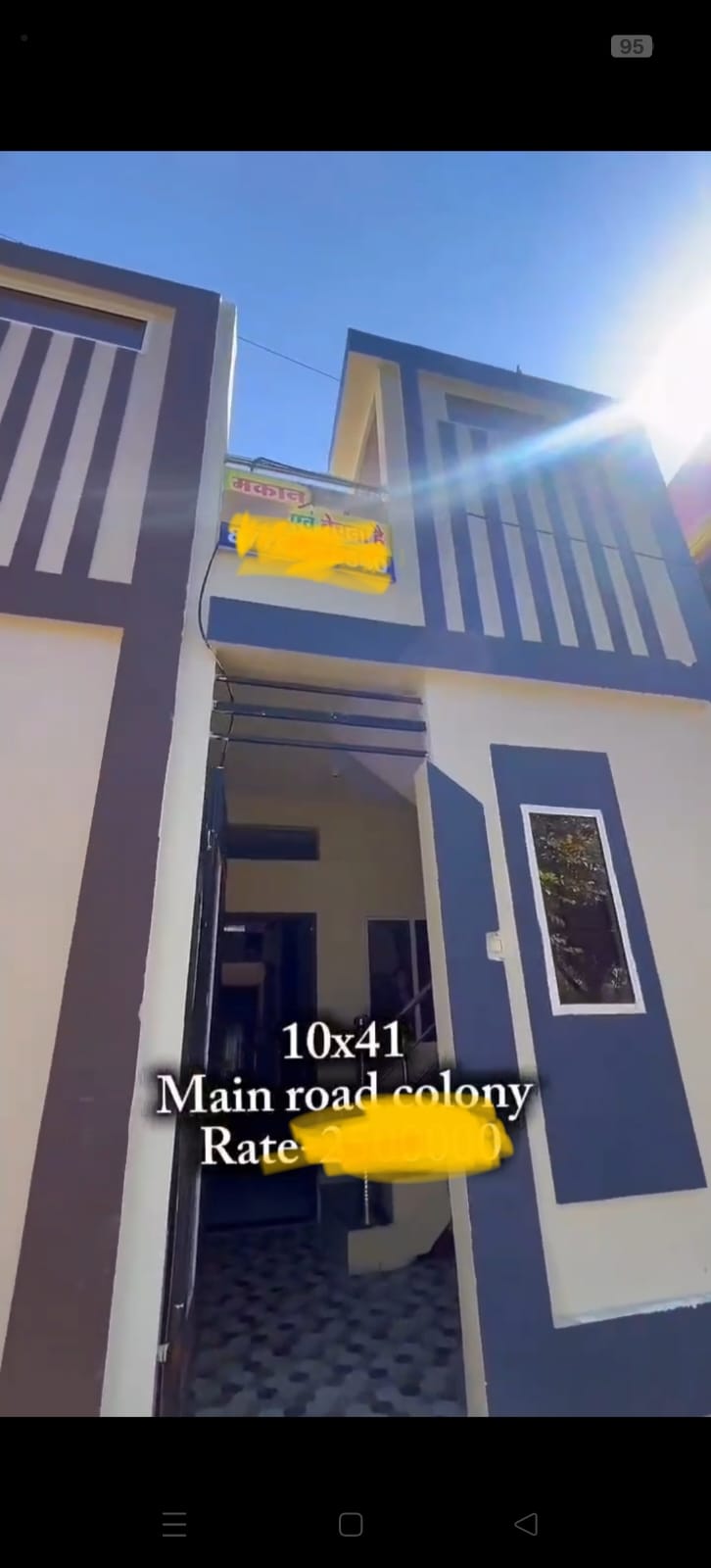 1 BHK 430 Sqft House/Villa/Bunglow for Sale Gomatgiri, Airport Road , Indore