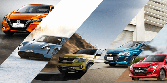autos 2020 en México autos 2020 en México