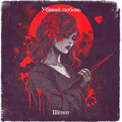 Релиз 1