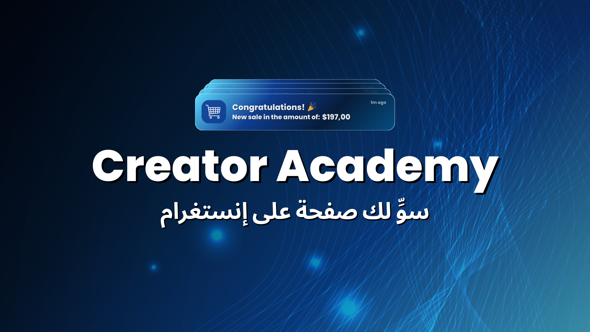 Creator Academy