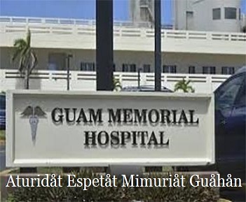 Guam Memorial Hospital Authority