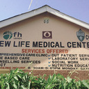 Health Clinic in Northern Uganda
