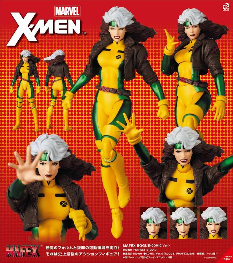 Ver. COMIC ROGUE No.242 MAFEX アメコミ G Ver. COMIC ROGUE No.242 MAFEX アメコミ G (Comic Rogue No.242 Mafex アメコミ