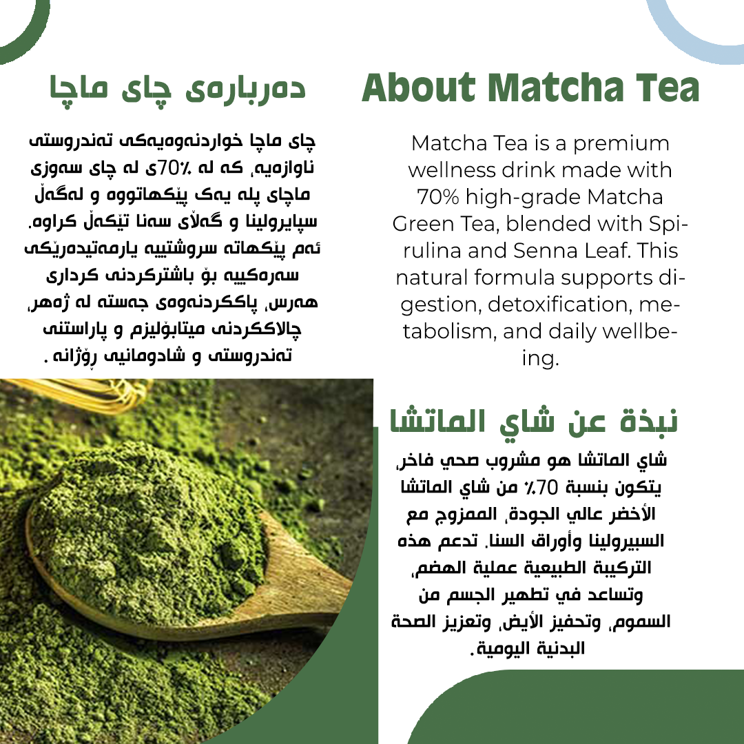 Matcha 20 Sachets