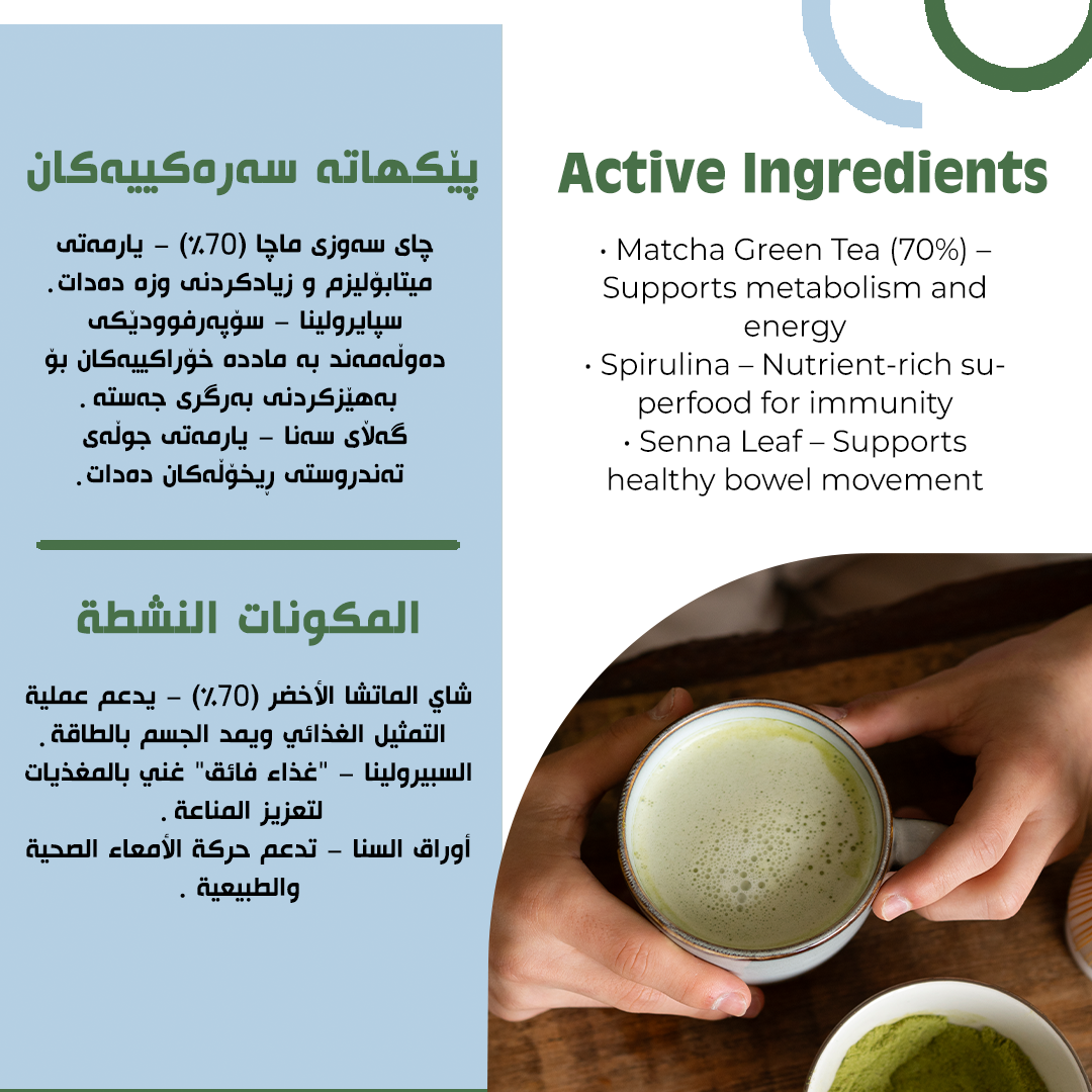 Matcha 20 Sachets