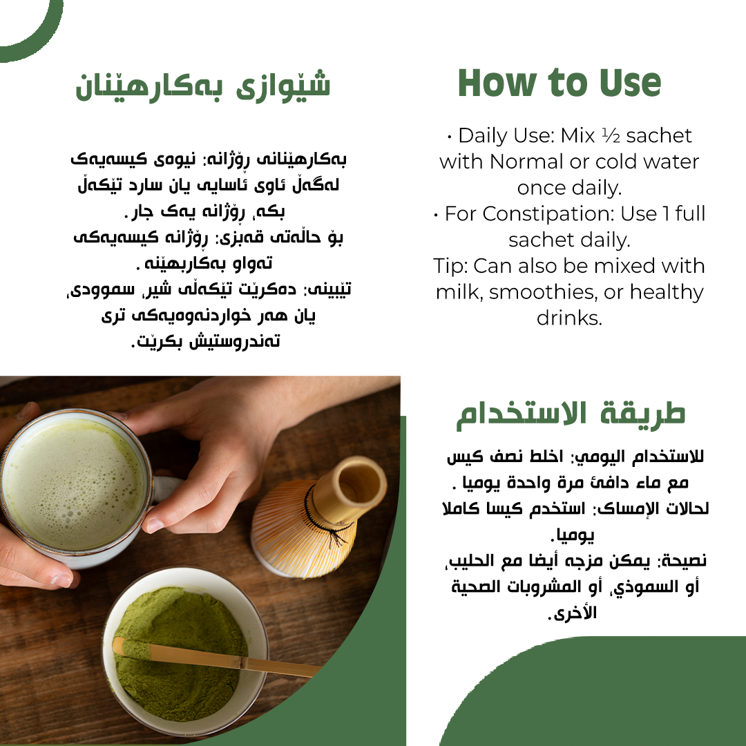 Matcha 20 Sachets