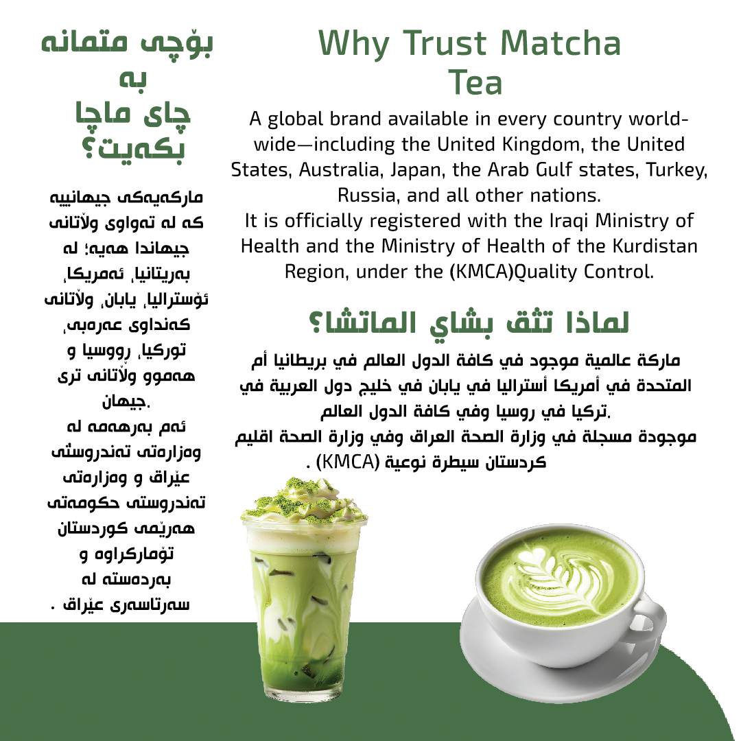 Matcha 20 Sachets