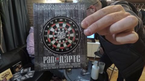 Владиката от Thunderground Da Rap те чака на РАП ДАРТС - 50 STOTINKI