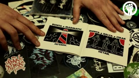 BUNTA представя JUNKYART. (1/2) - 50 STOTINKI