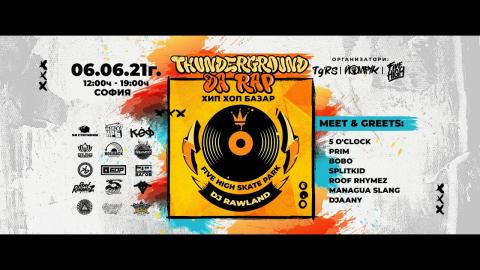 ХИП ХОП БАЗАР: THUNDERGROUND DA RAP (06.06.2021) - 50 STOTINKI